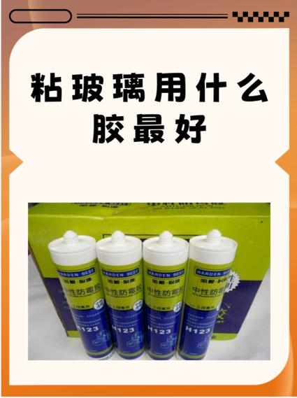 什么胶不怕水泡还粘的牢固呢