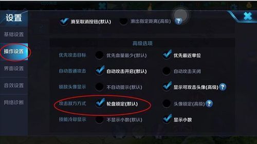 王者荣耀技能栏调整 王者荣耀技能栏调整
