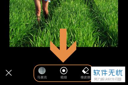 华为手机图片怎么打卡通马赛克
