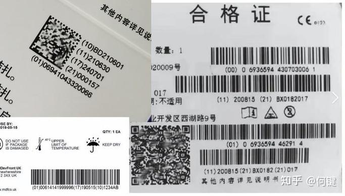 安卓获取设备唯一标识