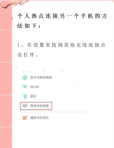 怎样关闭非wifi自动打开流量