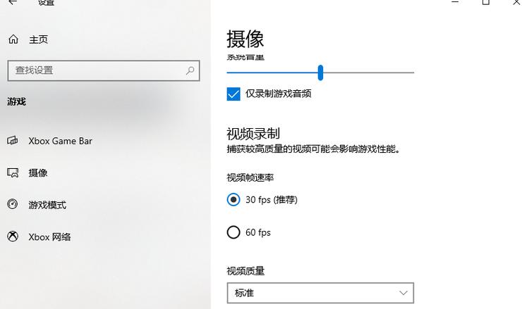 手机摄像30fps和60fps区别