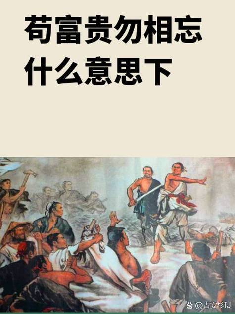什么叫移旧
