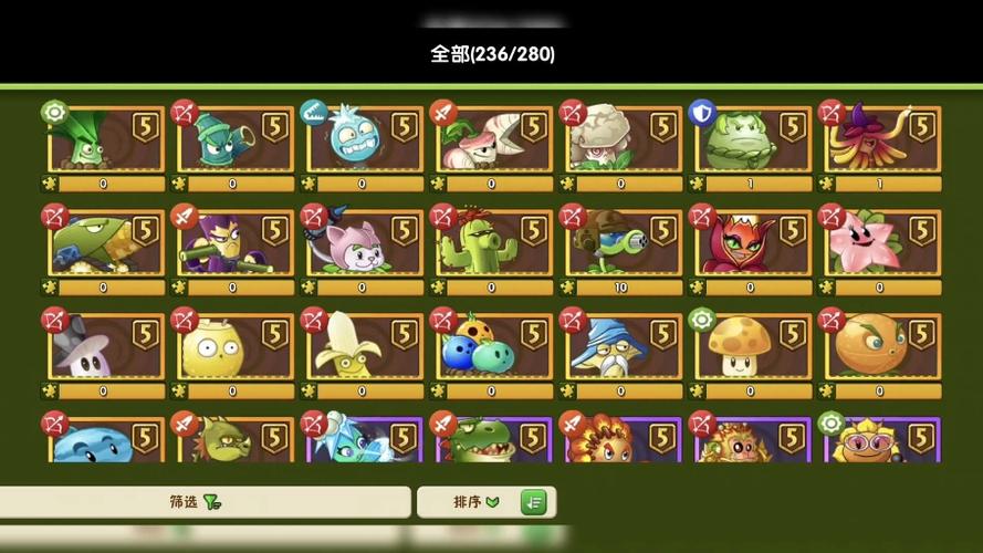 无尽版植物大战僵尸能玩到多少关