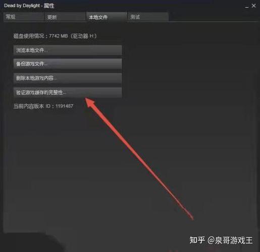 黎明杀机手游闪退解决方案