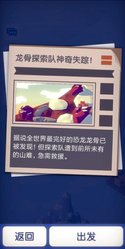 绝地大冒险尖刀山第三关
