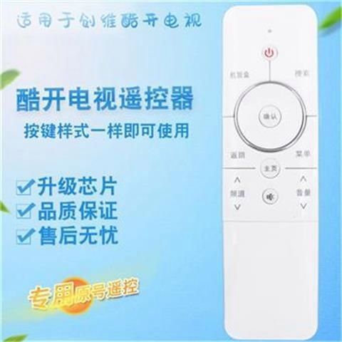 酷开电视没有遥控器怎么办