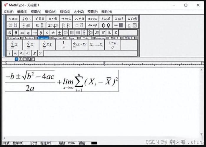 mathtype最新破解版