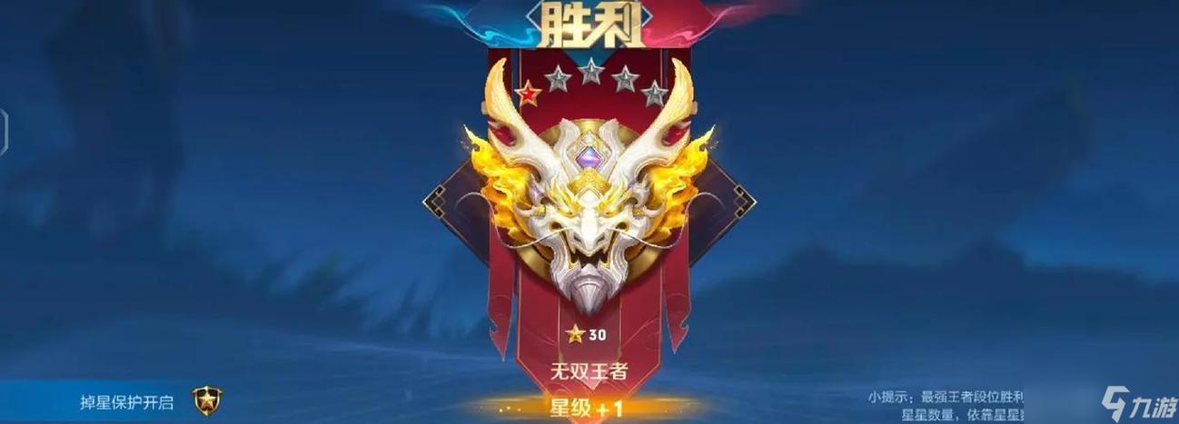 王者友情积分怎么刷得快