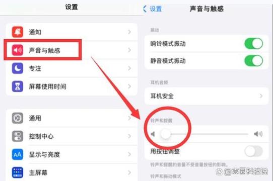 苹果live实况怎么关声音