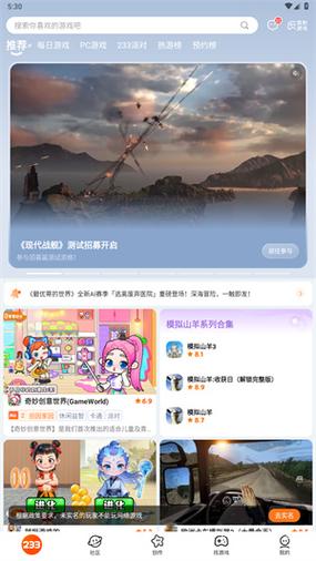 安卓乐园网站