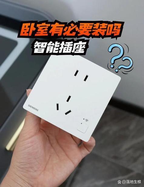 公牛插座定时使用方法