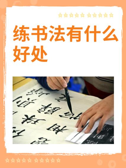 练书法能赚钱吗