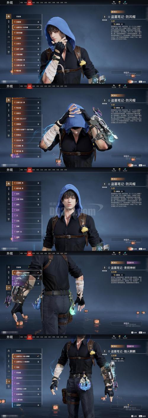 橙光破解版神探警察截图2