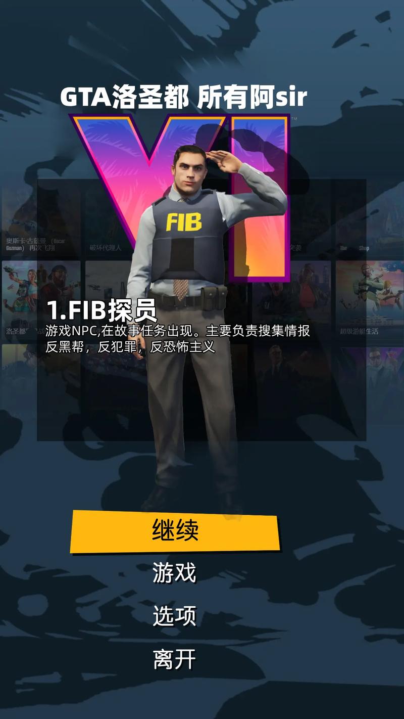 橙光破解版神探警察截图3