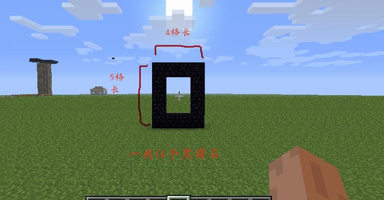 我的世界怎么穿越到地狱