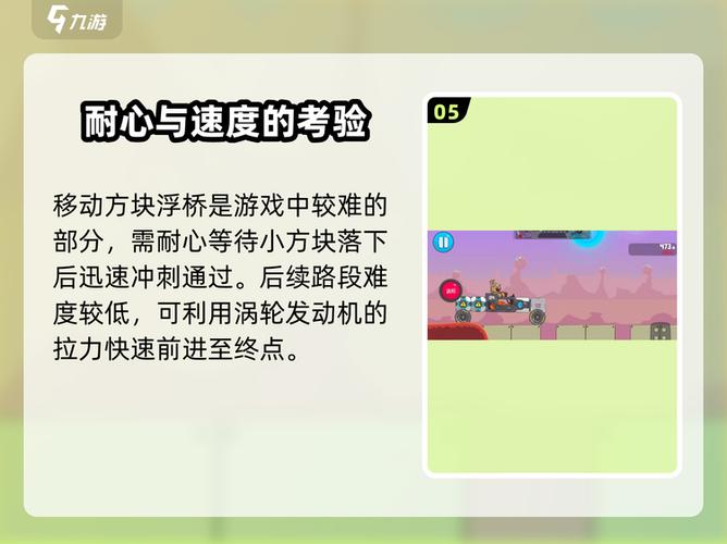 暴爽疯狂赛车等级如何提升