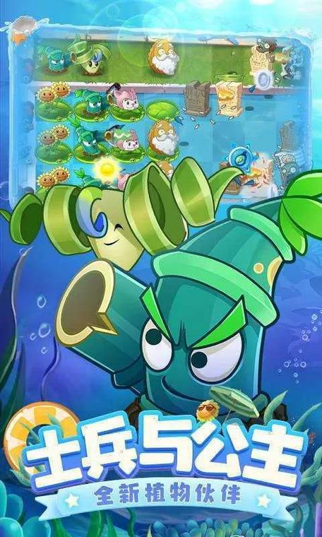 植物大战僵尸2作弊菜单版