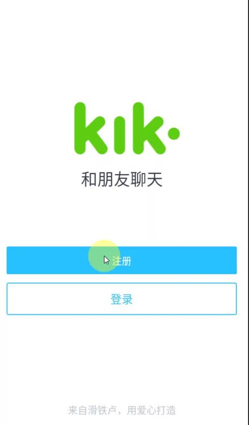 kikv中文名叫什么