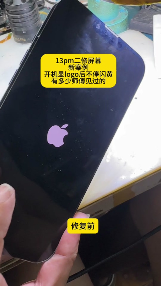 手机背面右上角发黄