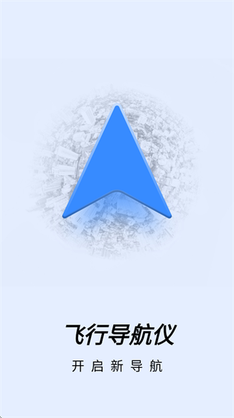 网络工具app