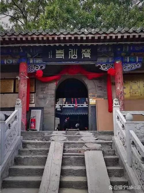 商丘求姻缘最灵的地方