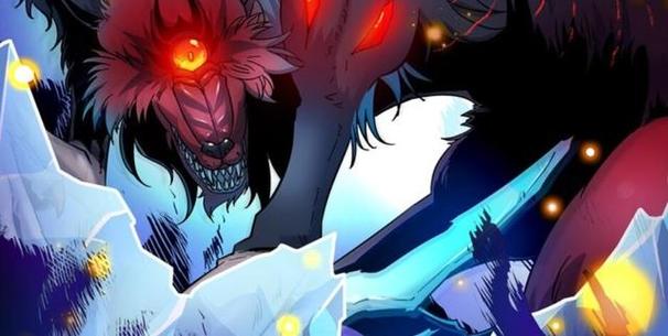 全职从独眼魔狼开始进化