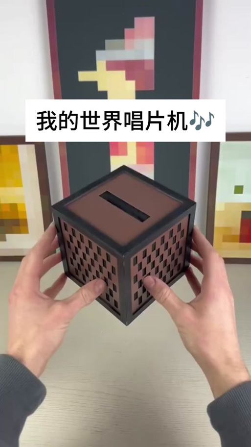 我的世界怎么刷唱片
