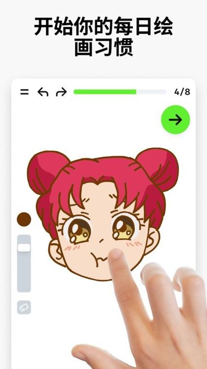 双人画画的软件