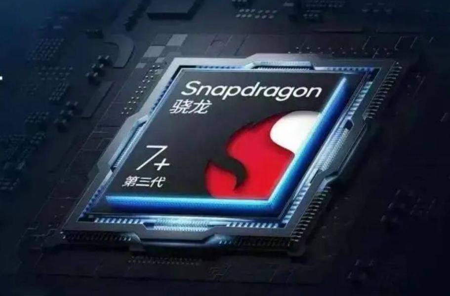 第三代骁龙7建议买吗截图2
