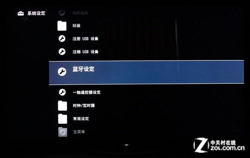 sony电视菜单详解