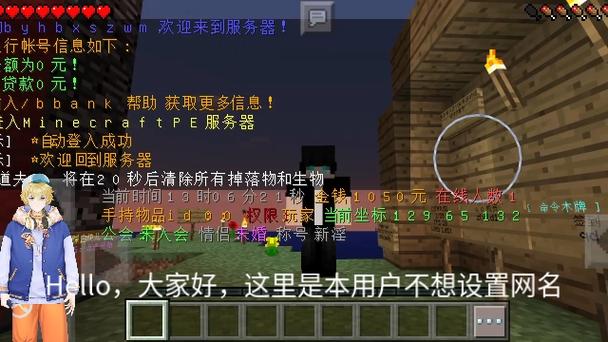 我的世界左手拿东西