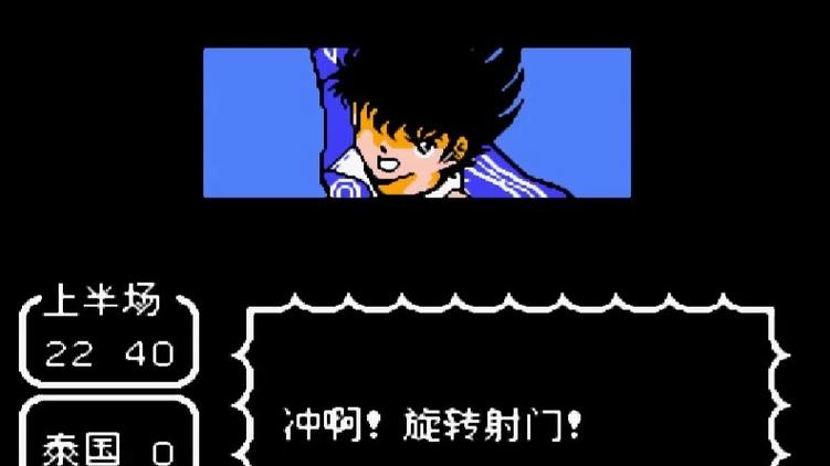 天使之翼2纵横天下nes下载