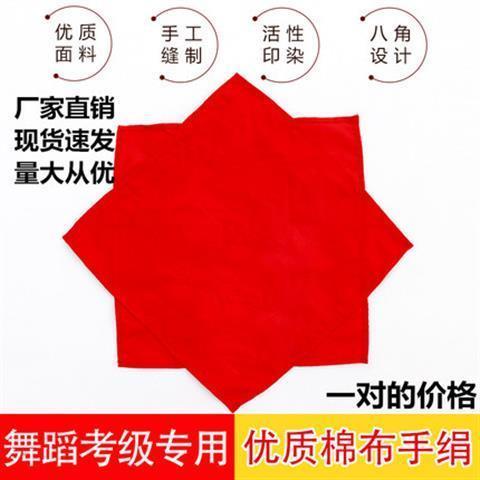 二人转的布叫什么截图2