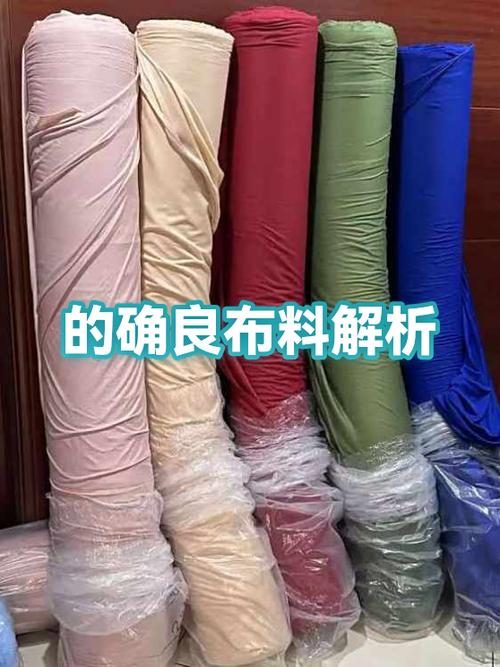 二人转的布叫什么截图3