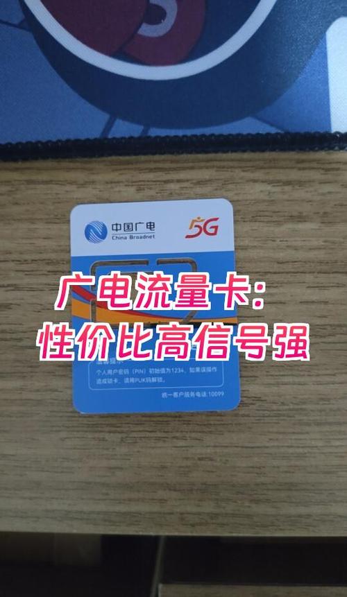 最好用的流量卡截图3