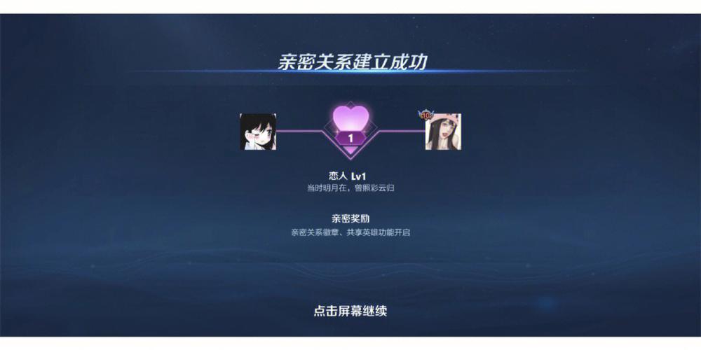 王者怎么解绑师徒关系