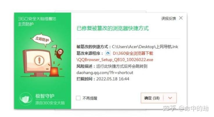 戴尔自带的迈克菲可以卸载吗
