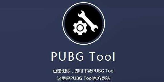 画质修改器苹果版最新版本截图3