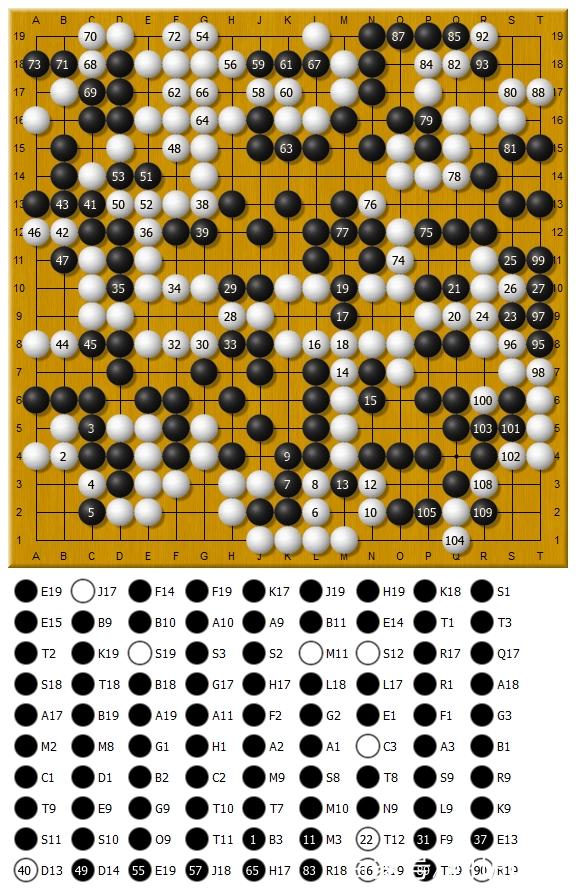 天龙八部单机版珍珑棋局后王语嫣在
