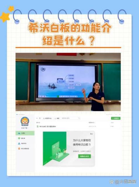 校讯通班级二维码在哪里