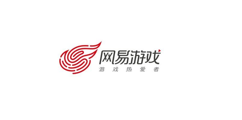 网易游戏