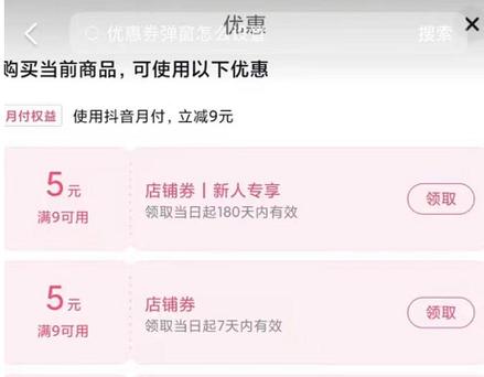 微拍堂不付款会怎样