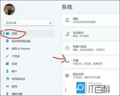把桌面位置改成了d盘如何改回去截图2