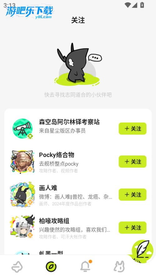 怎么下载明日方舟