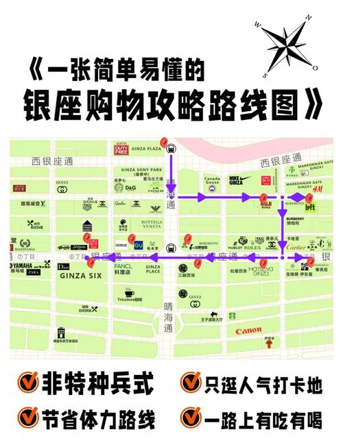 魂银一周目攻略全流程图