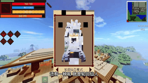 我的世界火影忍者jp点怎么获得