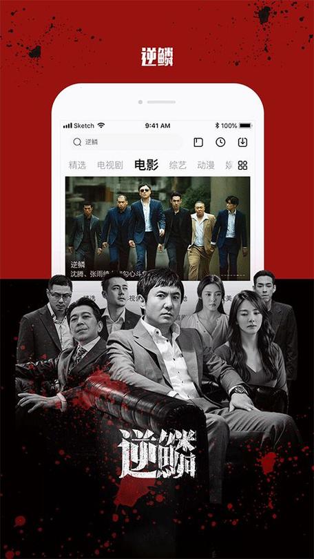 乐享视频免费版软件介绍