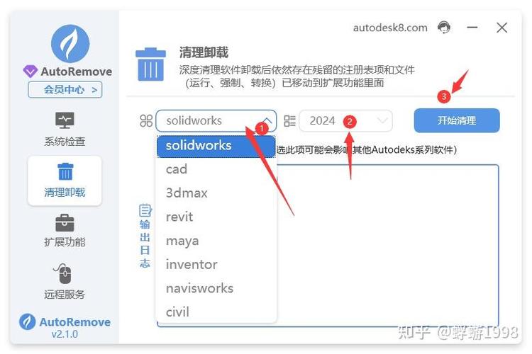 请卸载重装是什么意思