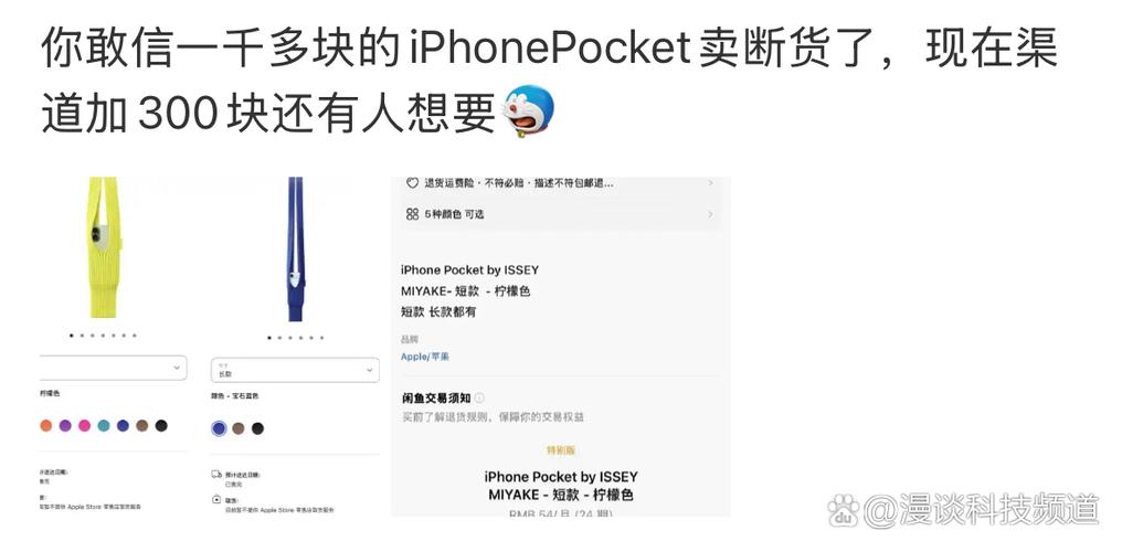 pocket软件不能用了